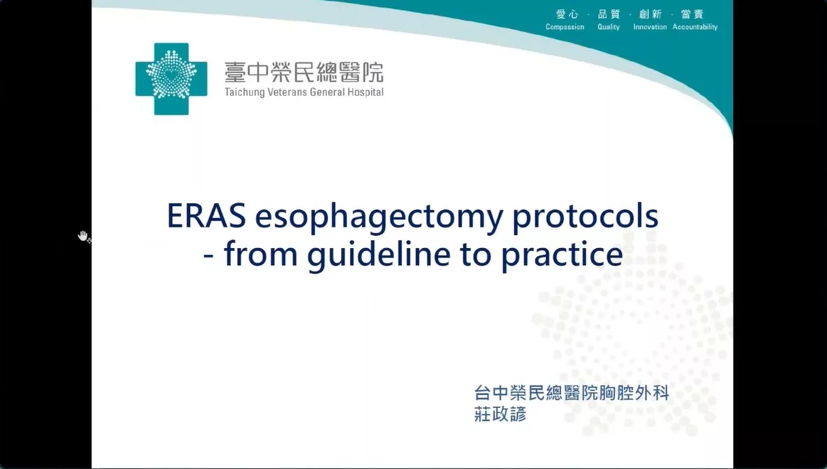 07 [莊政諺主任] Chest Surgery ERAS Protocol