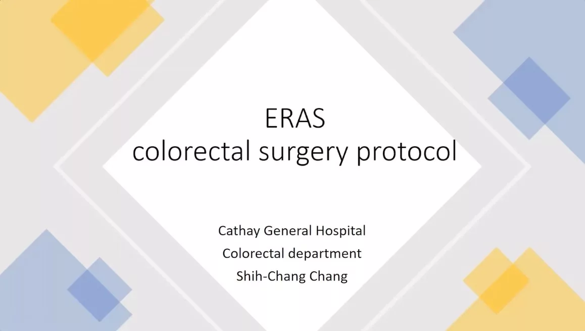 10 [張世昌主任] Colorectal Sugery ERAS Protocol